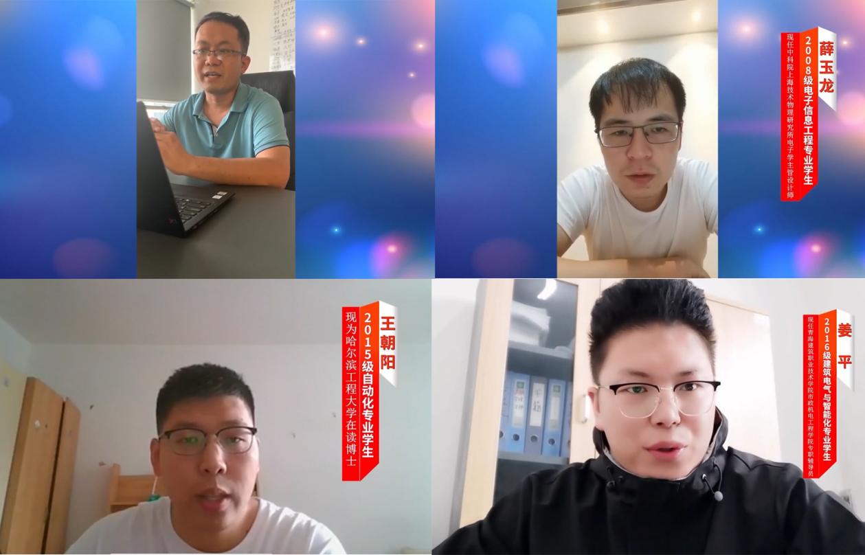 员工代表