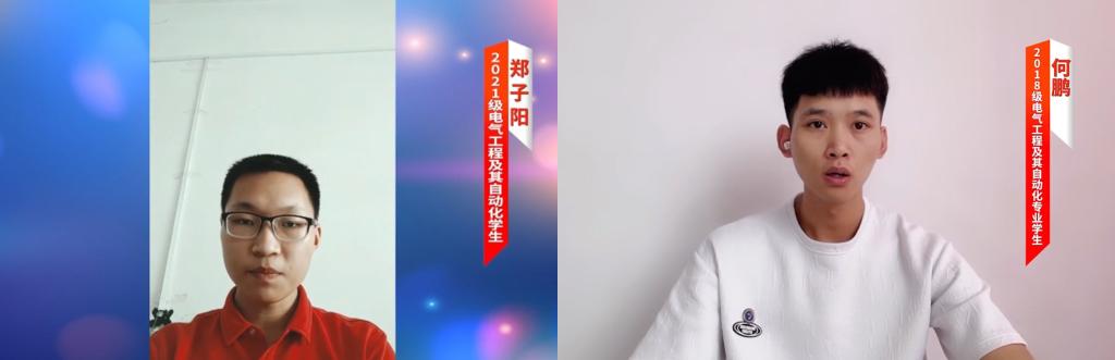 员工代表发言